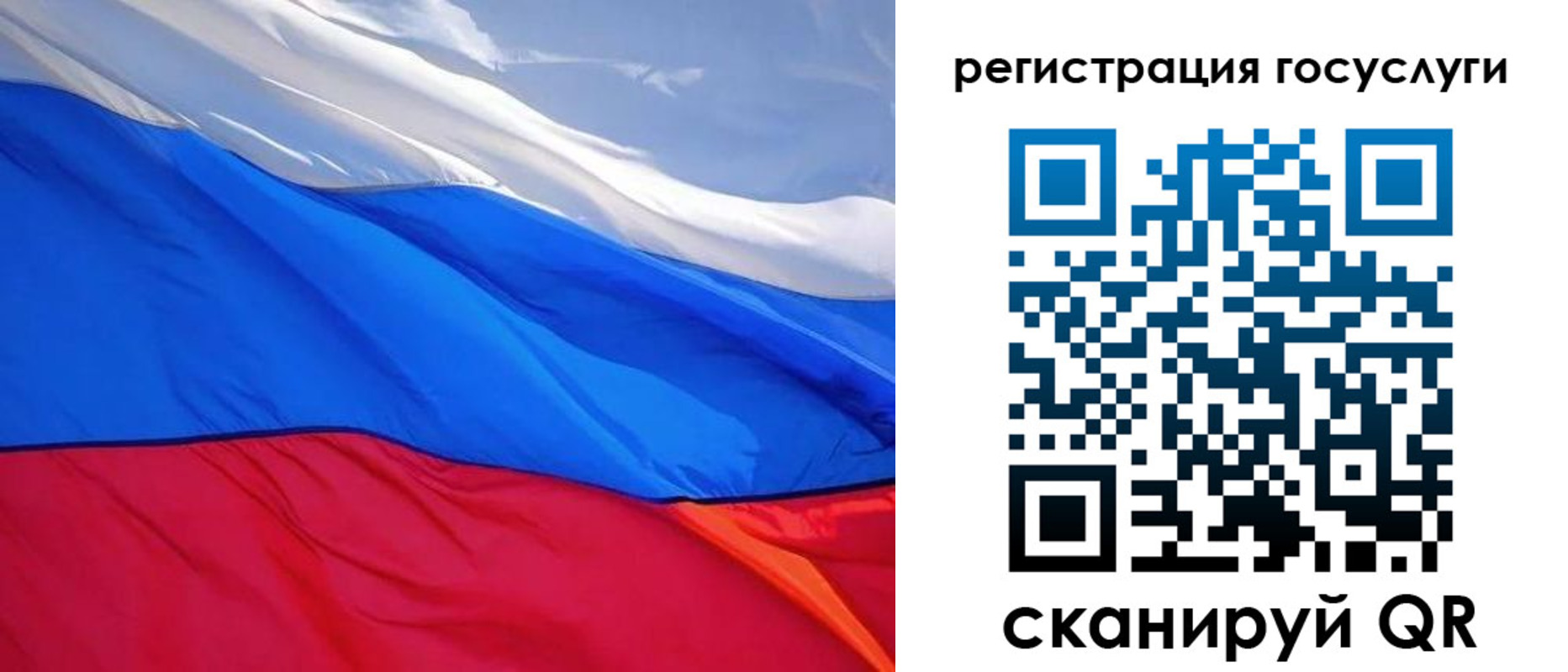 временная регистрация купить в Ермолино