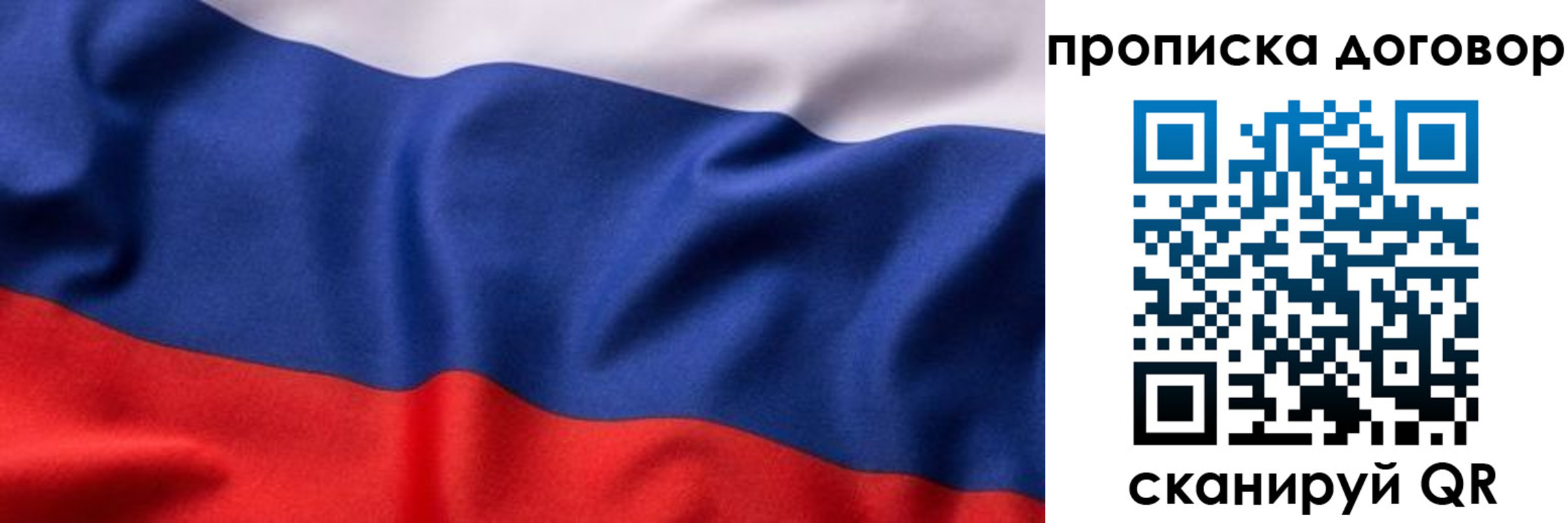 временная регистрация адрес в Ермолино