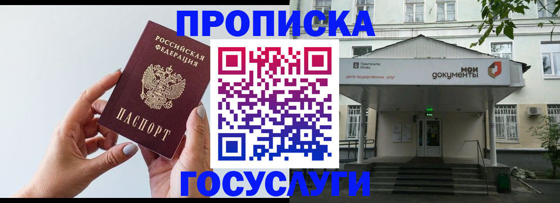 форма 3 в Ермолино