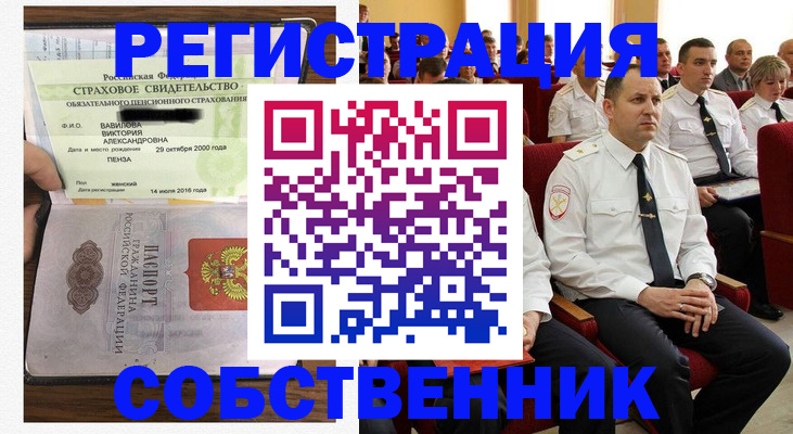 пропишу в квартире в Ермолино